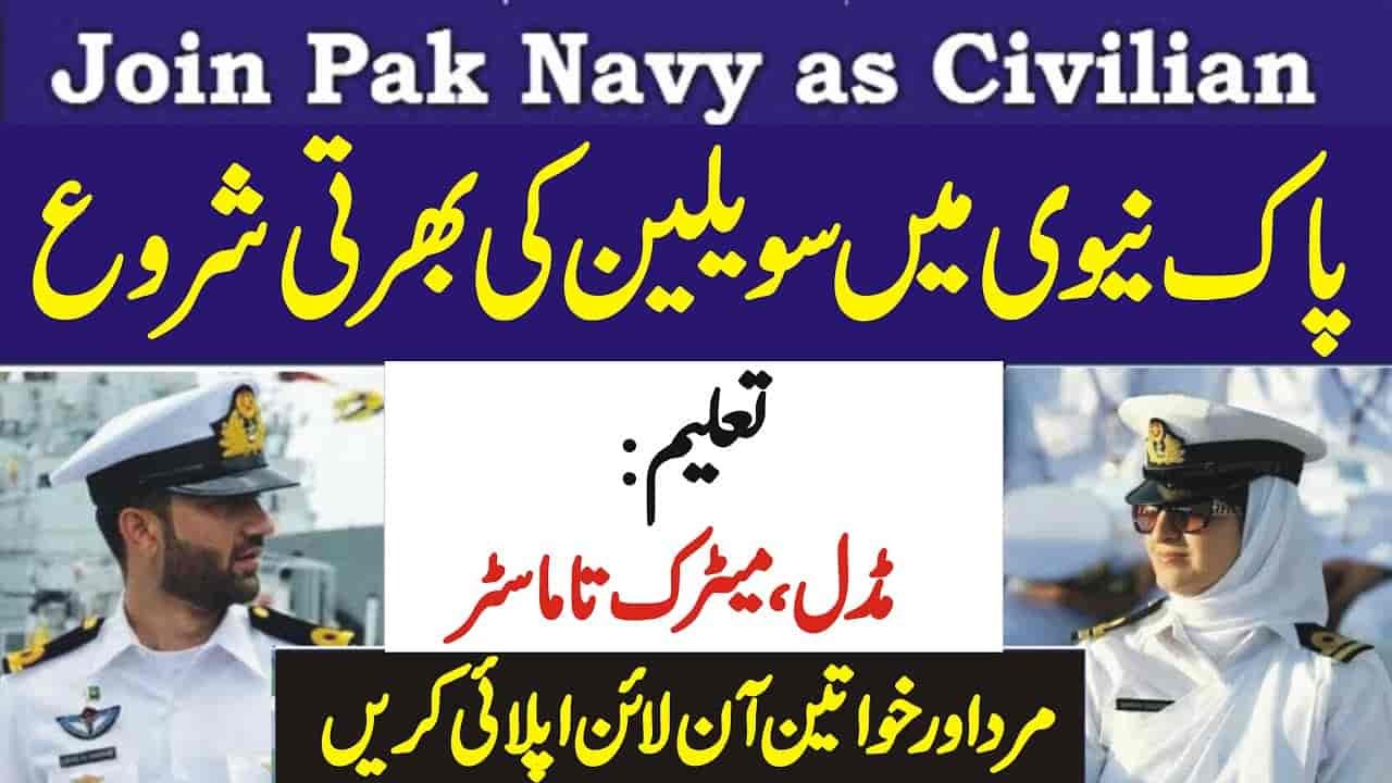 Pak Navy Jobs