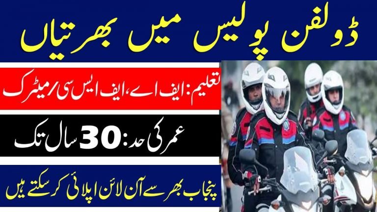 Dolphin Police Jobs 2024 – Latest Advertisement Dolphin Police