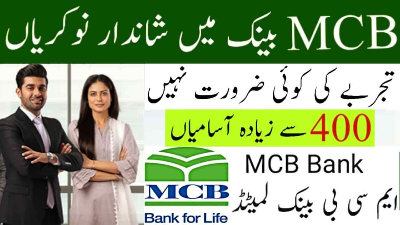 MCB Bank Jobs 2024 – Latest advertisement For Fresher