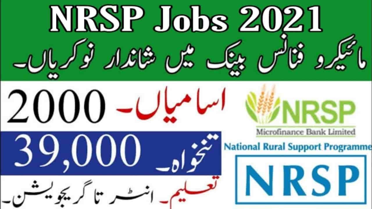 Nrsp Microfinance Bank Jobs
