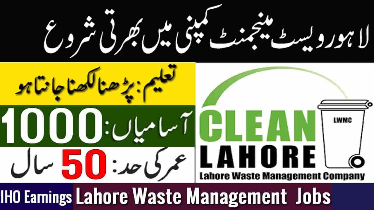LWMC Jobs 2024 – Latest Lahore Waste Management Company jobs
