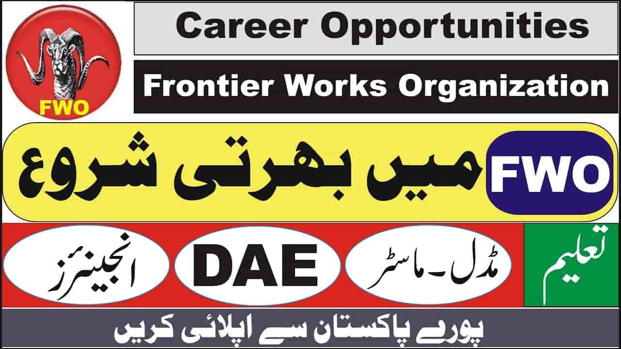 FWO Jobs 2024 – Frontier Works Organization jobs