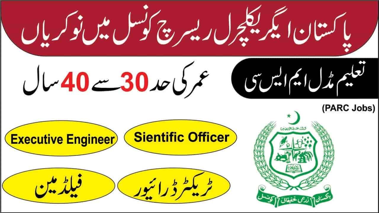 PARC Jobs 2024- Latest jobs Pakistan agriculture research council