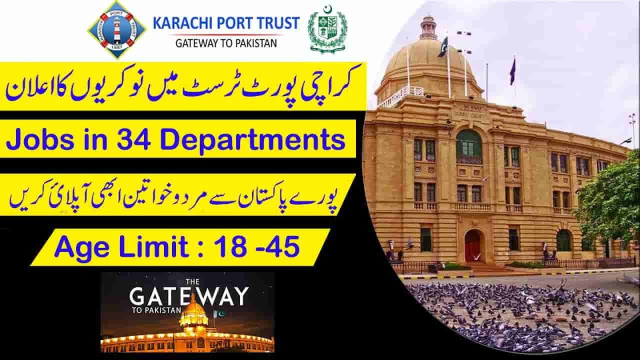 KPT Jobs 2024 – Karachi Port Trust Online Apply