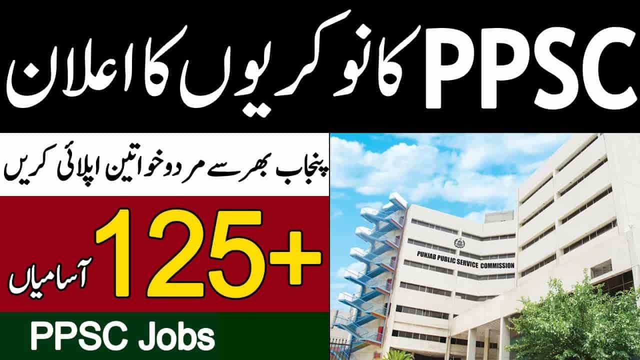 PPSC Jobs 2024 – Latest Advertisement Apply Online