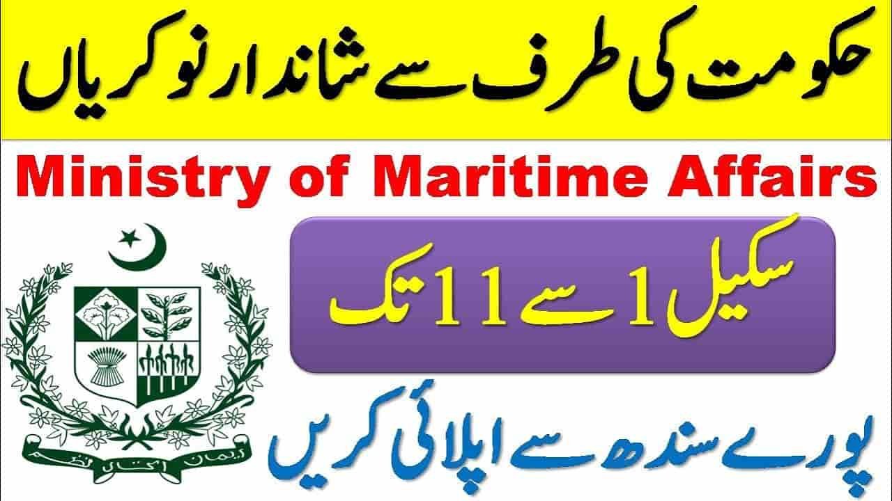 Ministry Of Maritime Affairs Jobs 2024 Application Form
