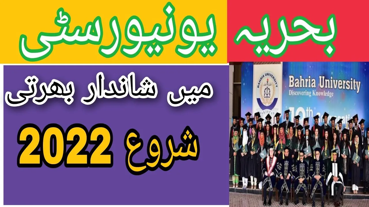 Baharia University jobs
