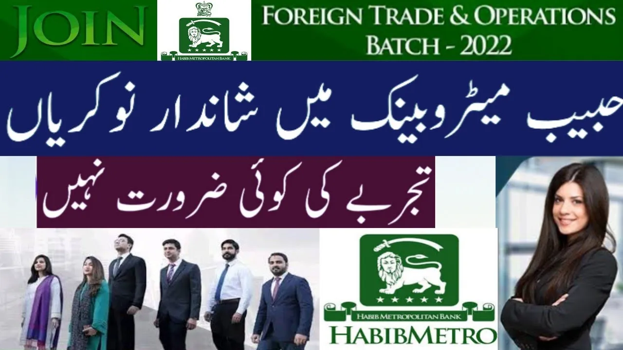 Habib Metro Bank Jobs