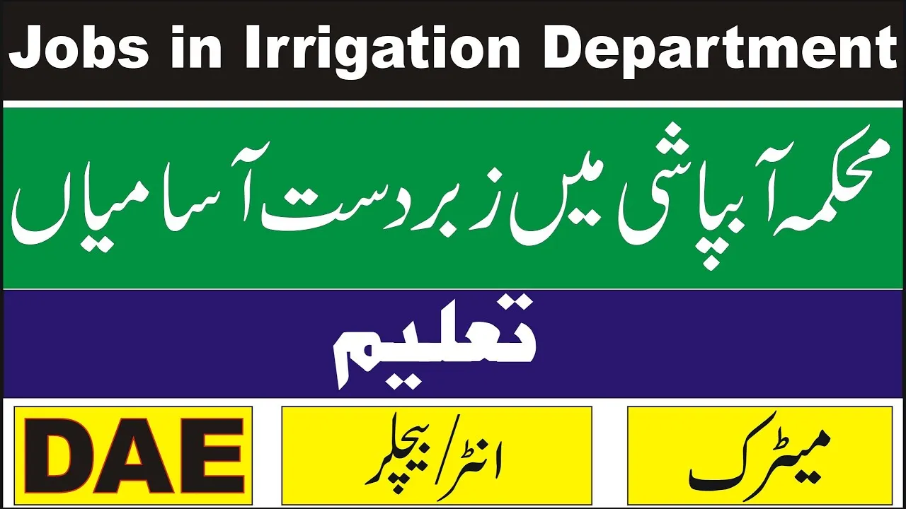 Irrigation Department jobs 2024 Latest Jobs Apply Online
