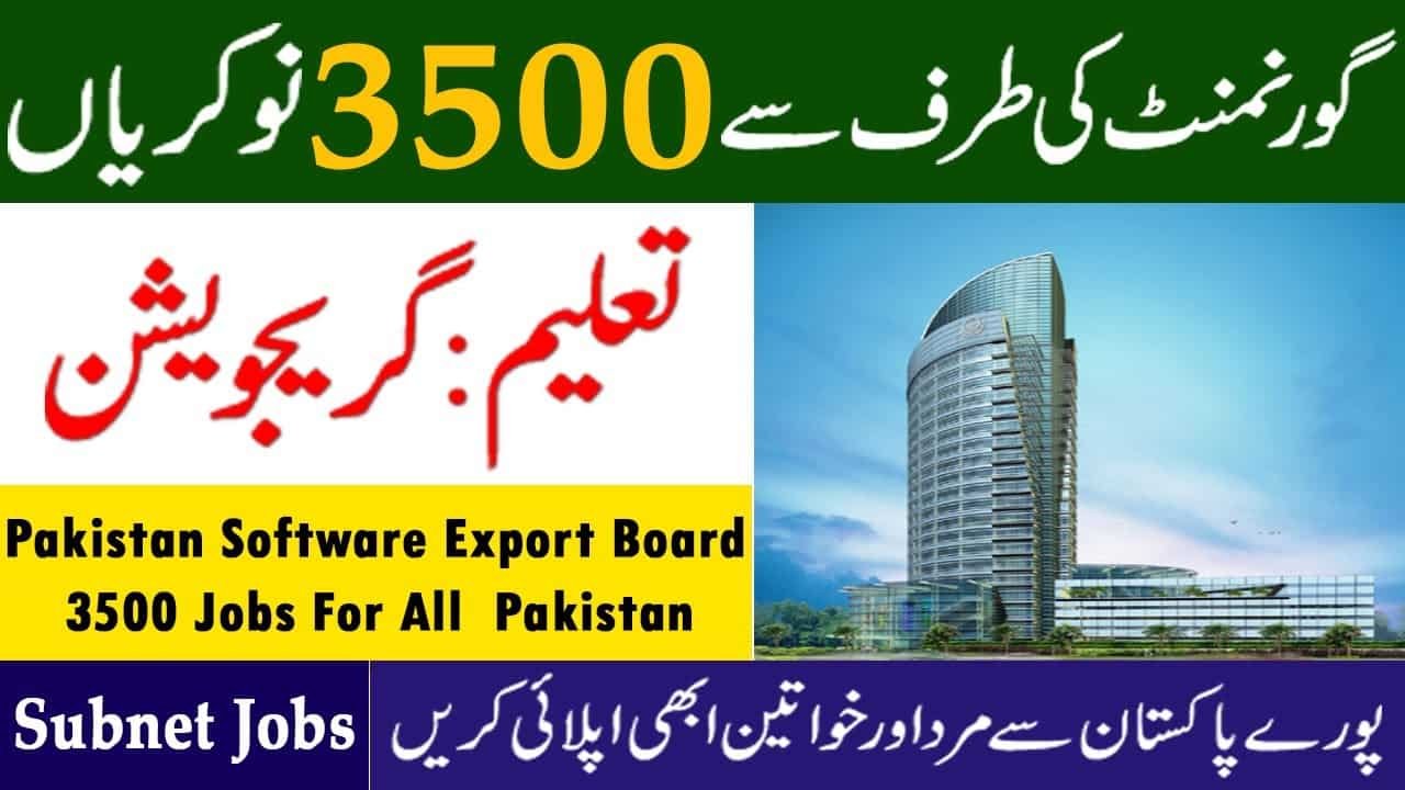 PSEB jobs 2024 – Latest Pakistan Software Export Board Jobs