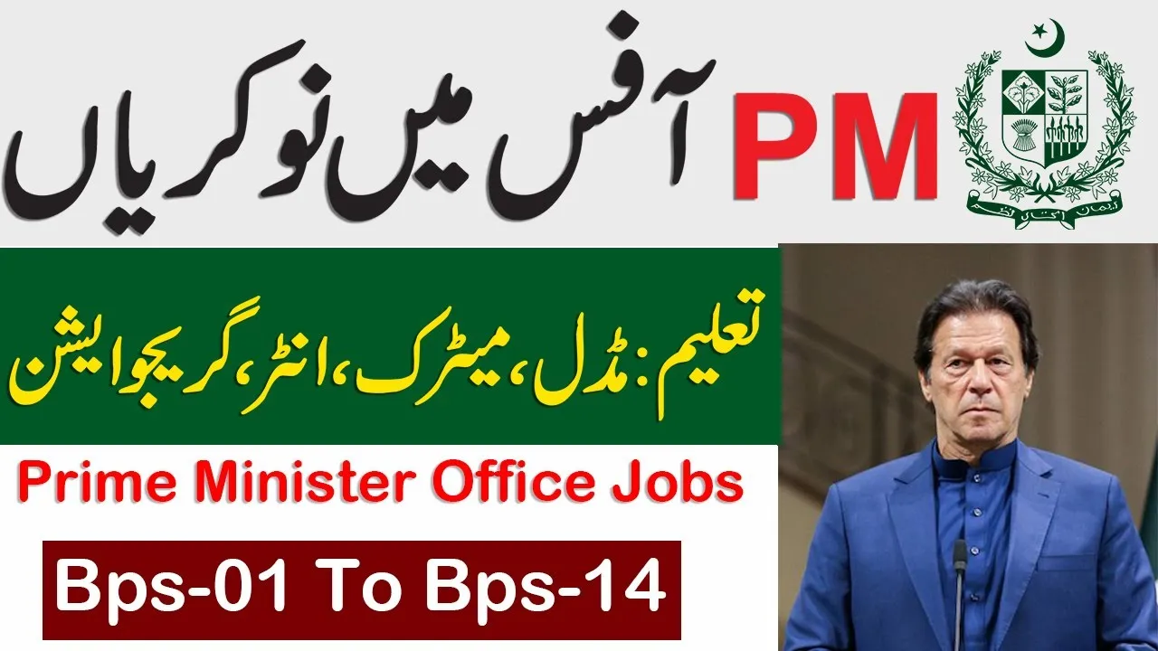 Prime Minister Office Jobs